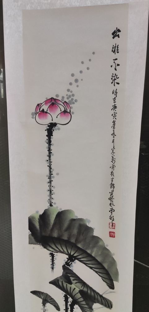 古玩字畫原裝原裱名家張學萬 荷花拍賣,當前價格10元