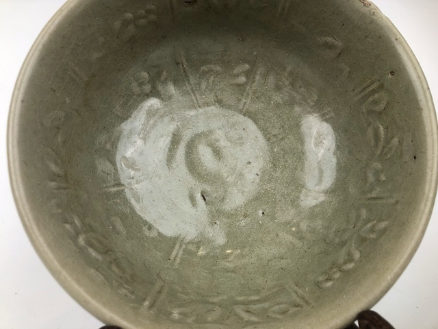 古玩陶瓷明·龍泉模壓開窗花卉碗拍賣,當(dāng)前價格376元