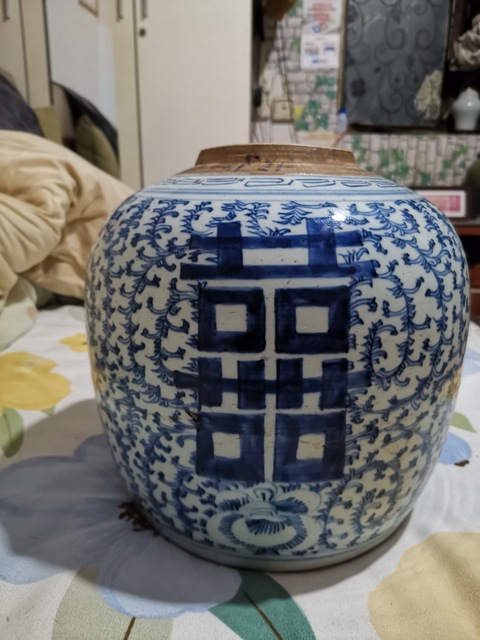 古玩陶瓷清中期纏枝花四囍紋蓋罐拍賣,當前價格5000元