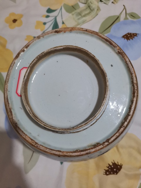 古玩陶瓷清中期纏枝花四囍紋蓋罐拍賣,當前價格5000元