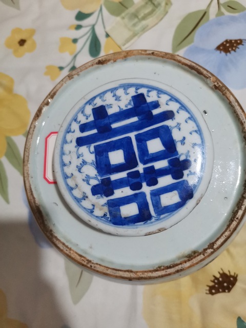 古玩陶瓷清中期纏枝花四囍紋蓋罐拍賣,當前價格5000元