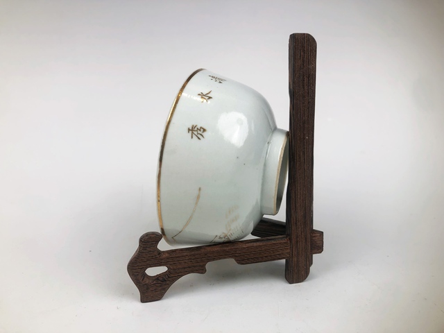 古玩陶瓷清末民初·金彩山水人物詩(shī)文碗拍賣,當(dāng)前價(jià)格0元
