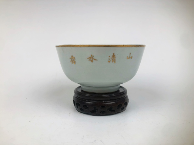 古玩陶瓷清末民初·金彩山水人物詩(shī)文碗拍賣,當(dāng)前價(jià)格0元