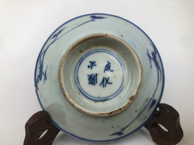古玩陶瓷清中期·青花纏枝蓮高足洗拍賣，當前價格0元