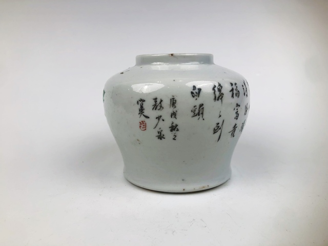 古玩陶瓷清晚期·敖少泉花鳥詩文天字罐拍賣,當前價格0元