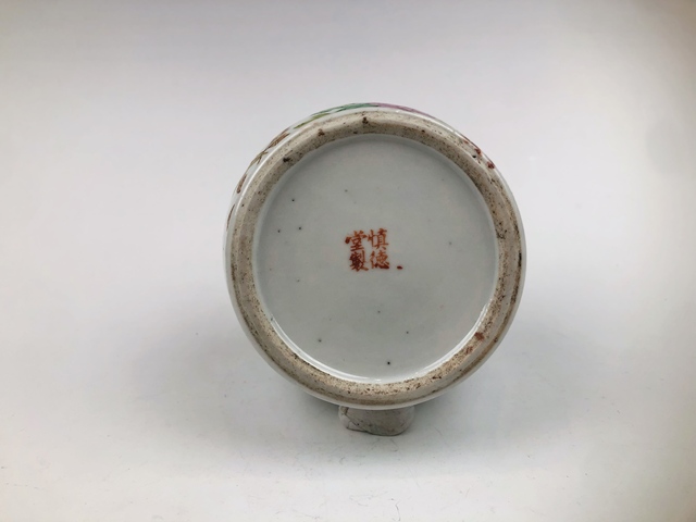 古玩陶瓷清晚期·敖少泉花鳥詩文天字罐拍賣,當前價格0元