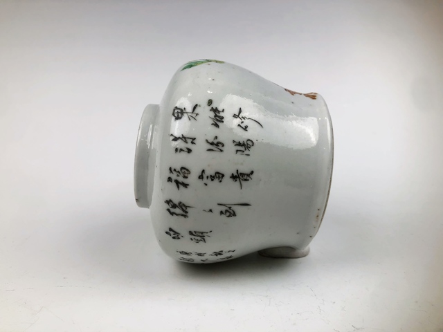 古玩陶瓷清晚期·敖少泉花鳥詩文天字罐拍賣,當前價格0元