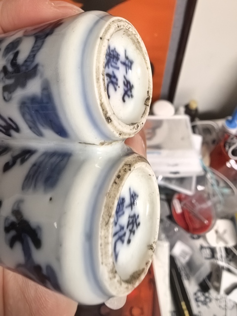 古玩陶瓷清光緒 青花龍紋鼻煙壺真品鑒賞圖