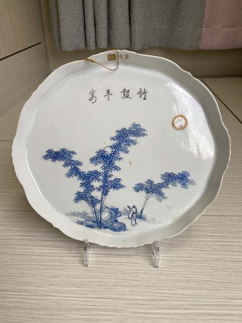 古玩陶瓷民國 藍料彩竹報平安 高士望月圖茶盤真品鑒賞圖