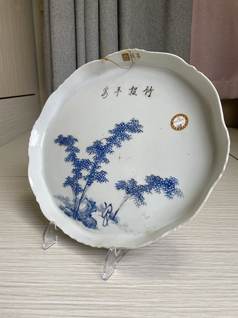 古玩陶瓷民國 藍料彩竹報平安 高士望月圖茶盤真品鑒賞圖