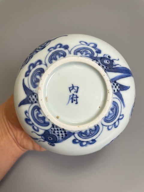 古玩陶瓷清光緒 二級官青花魚化龍紋碗拍賣,當(dāng)前價格1400元