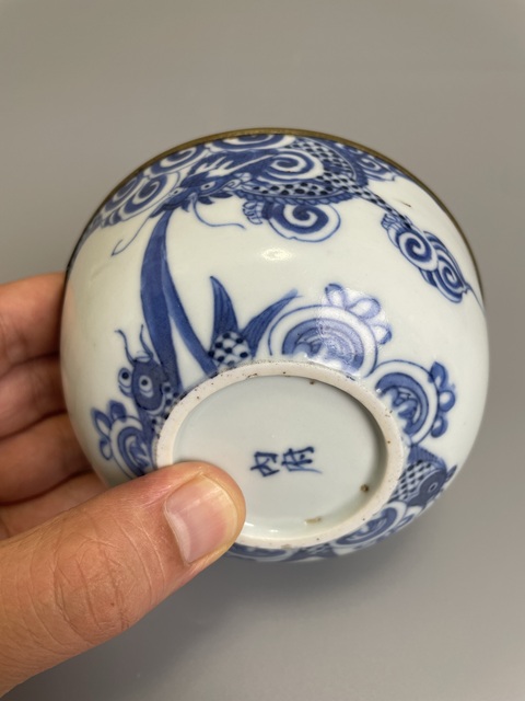 古玩陶瓷清光緒 二級官青花魚化龍紋碗拍賣,當(dāng)前價格1400元