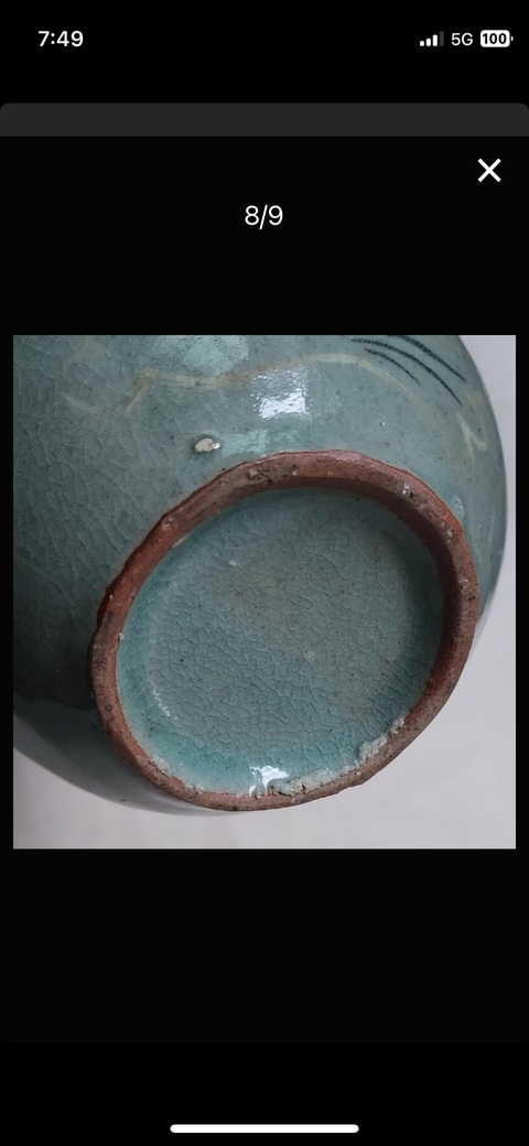 古玩陶瓷高麗青瓷瓶真品鑒賞圖