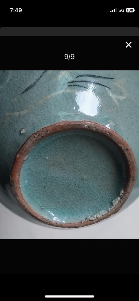 古玩陶瓷高麗青瓷瓶真品鑒賞圖