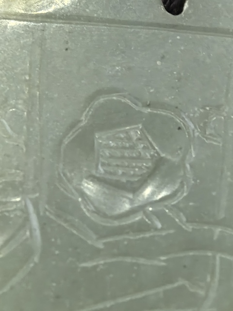 古玩玉器玉牌子真品鑒賞圖