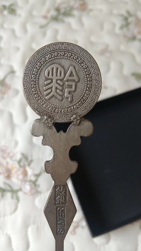 古玩雜項調羹真品鑒賞圖