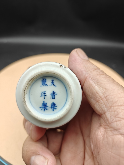 古玩陶瓷青花釉里紅鼻煙壺拍賣,當前價格2200元