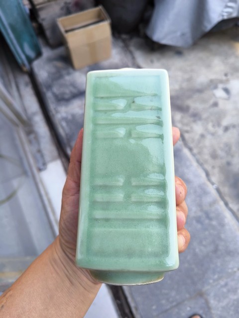 古玩陶瓷豆青釉琮式瓶真品鑒賞圖