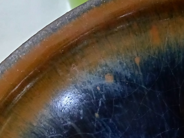 古玩陶瓷福清窯束口盞真品鑒賞圖