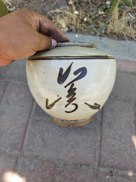 古玩陶瓷磁州窯白底褐彩罐真品鑒賞圖
