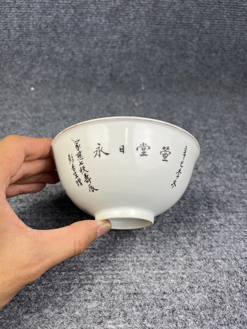 古玩陶瓷粉彩祝壽紋碗拍賣,當前價格688元