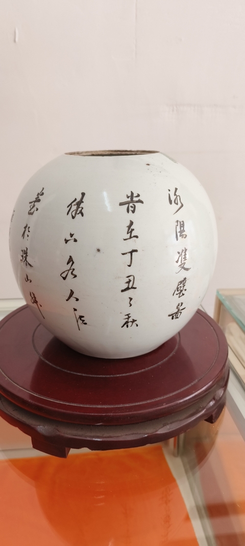 古玩陶瓷人物紋西瓜罐真品鑒賞圖