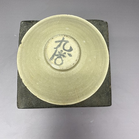 古玩陶瓷宋代影青碗真品鑒賞圖