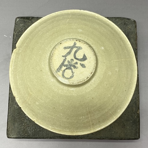 古玩陶瓷宋代影青碗真品鑒賞圖