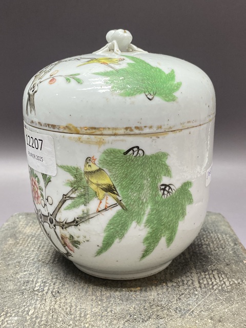 古玩陶瓷花鳥紋粉彩蓋缸真品鑒賞圖