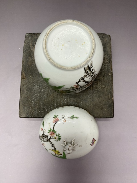 古玩陶瓷花鳥紋粉彩蓋缸真品鑒賞圖