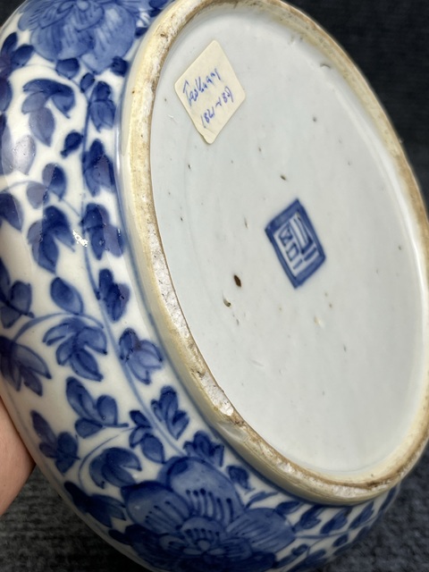 古玩陶瓷外花卉紋內五福捧壽紋調色蓋盒真品鑒賞圖