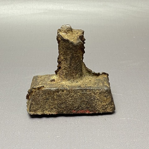 古玩陶瓷清末民國鐵印章真品鑒賞圖