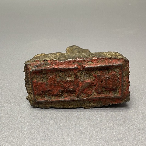 古玩陶瓷清末民國鐵印章真品鑒賞圖
