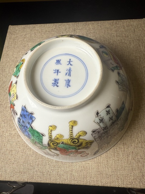 古玩陶瓷十八羅漢五彩碗真品鑒賞圖