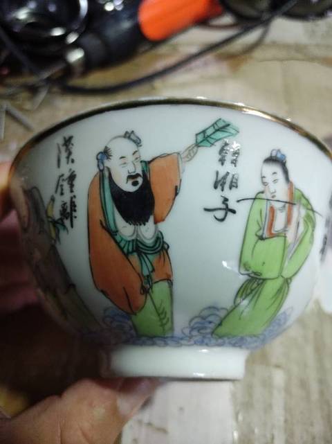 古玩陶瓷八仙圖杯真品鑒賞圖