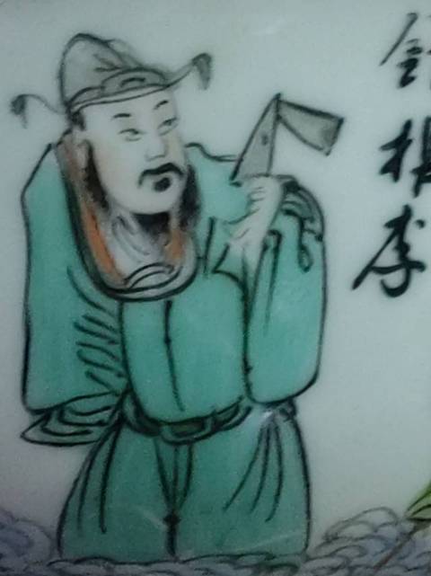 古玩陶瓷八仙圖杯真品鑒賞圖