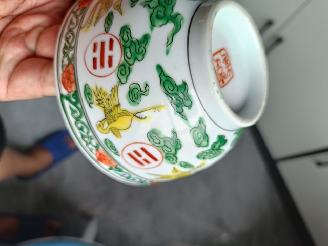 古玩陶瓷彩繪云鶴紋茶碗真品鑒賞圖