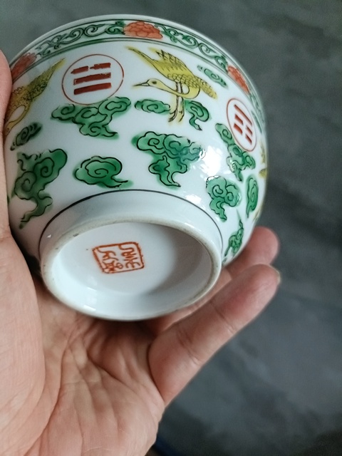 古玩陶瓷彩繪云鶴紋茶碗真品鑒賞圖