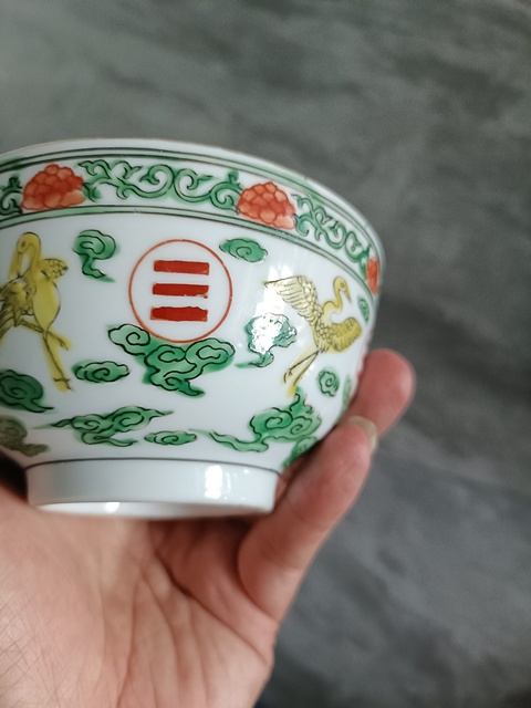 古玩陶瓷彩繪云鶴紋茶碗真品鑒賞圖