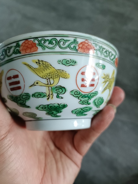 古玩陶瓷彩繪云鶴紋茶碗真品鑒賞圖