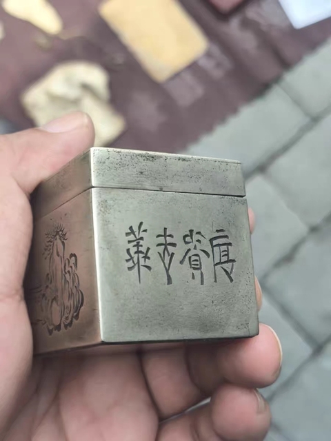 古玩銅器晚清民國銅盒真品鑒賞圖