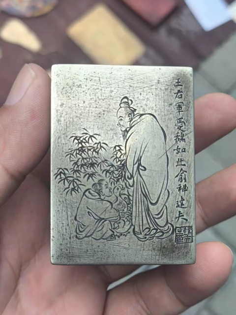 古玩銅器晚清民國銅盒真品鑒賞圖