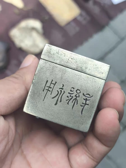 古玩銅器晚清民國銅盒真品鑒賞圖