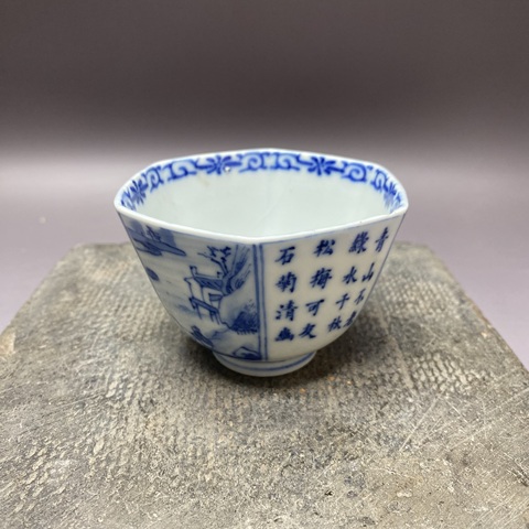 古玩陶瓷清中晚期詩文·人物·山水·花卉紋青花六方杯拍賣，當(dāng)前價(jià)格2360元