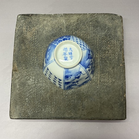 古玩陶瓷清中晚期詩文·人物·山水·花卉紋青花六方杯拍賣，當(dāng)前價(jià)格2360元