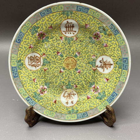 古玩陶瓷晚清民國(guó)萬(wàn)壽無(wú)疆粉彩盤拍賣,當(dāng)前價(jià)格769元