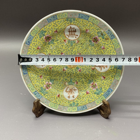古玩陶瓷晚清民國(guó)萬(wàn)壽無(wú)疆粉彩盤拍賣,當(dāng)前價(jià)格769元