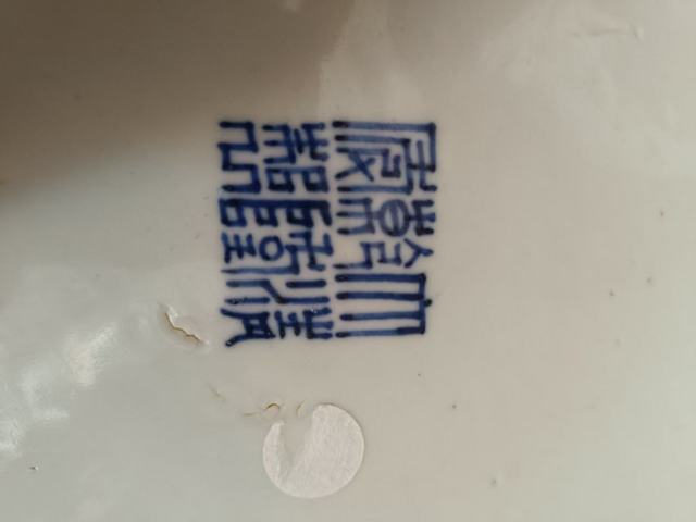古玩陶瓷粉彩百鹿尊真品鑒賞圖