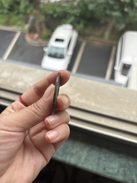 古玩錢幣咸豐重寶真品鑒賞圖