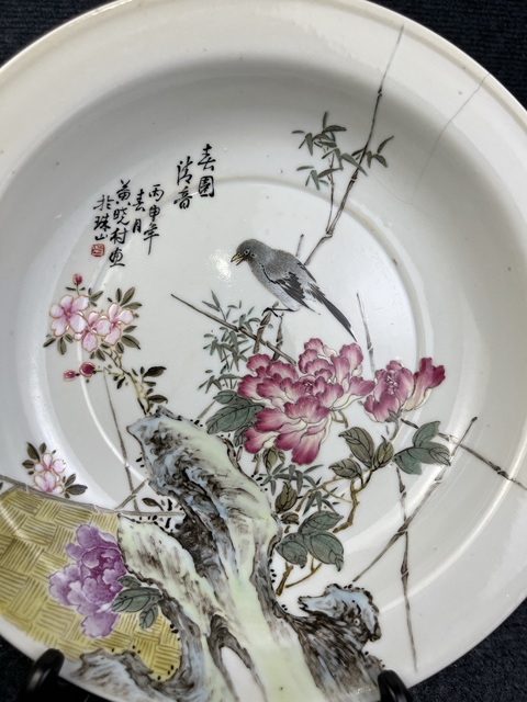 古玩陶瓷粉彩花鳥紋盤真品鑒賞圖